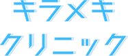 ギャラリー2